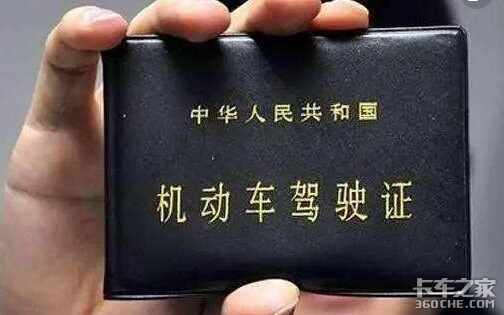 货车司机被扣12分跪地狂扇自己求放过