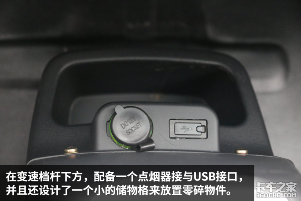 大屏中控+語音交互 南駿電動微卡不簡單