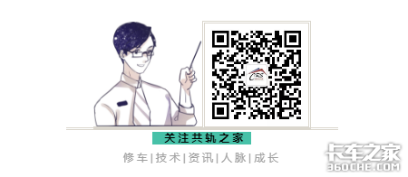 这些动力不足故障,看你能解决几个?