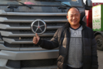 张师傅谈车记:我的事业从大运开始