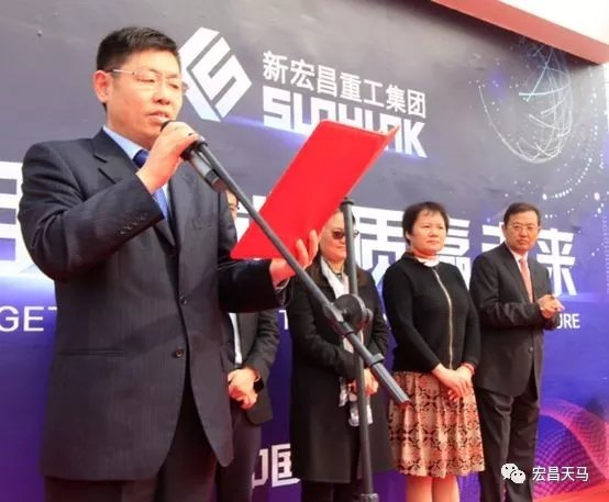 HCZ4500重磅发布 彰显新宏昌非凡实力