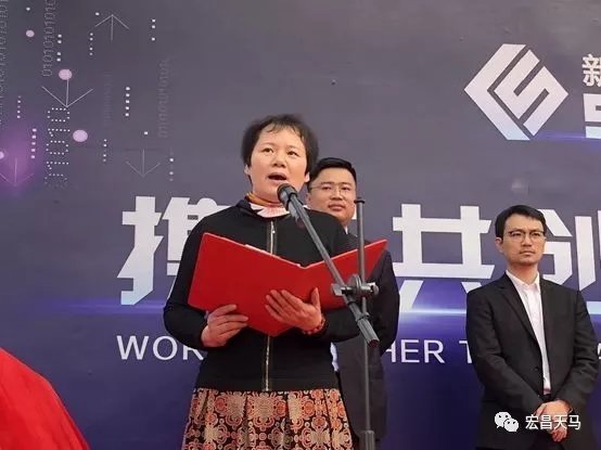 HCZ4500重磅发布 彰显新宏昌非凡实力