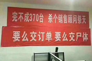 你好我才可能好 做个卡车销售真不容易
