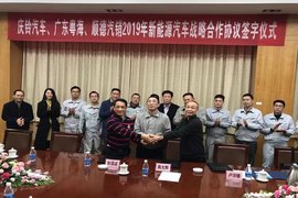 庆铃公司、广东粤海、广东新协力三方强强联合,共同开发新能源清障车