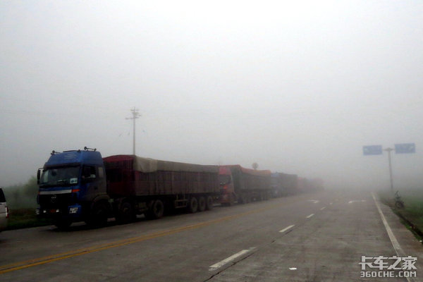 安全第一，卡车雾天行驶需注意哪些问题