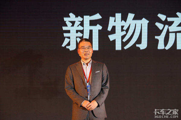 传化:打破传统壁垒 用数字化建立