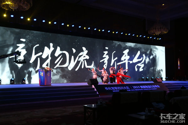 传化:打破传统壁垒 用数字化建立