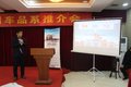 济宁宏宇峰隆重举办解放牵引车推介会