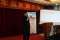 济宁宏宇峰隆重举办解放牵引车推介会
