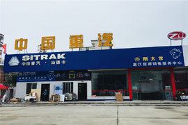 年末盛典 湛江信德汽车城12月11日隆重开业