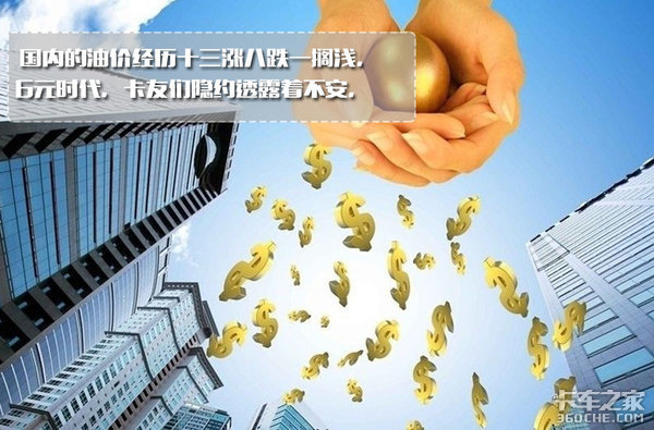 法国卡友罢工,中国卡友:都是惯的!