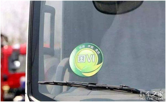 國六即將全國推行，國三卡車何去何從？