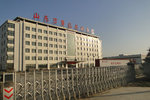 即将正式签约 梁山万事达跻身中集集团
