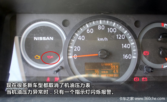老牛说车(5) 如何加装直感式机油压力表