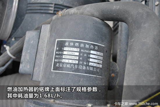 ��������Ԥ��&nbsp;Һ��ȼ�ͼ�������װͼ��