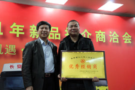 2011����������Ʒ�ƽ���Ǣ��֣���ٿ�