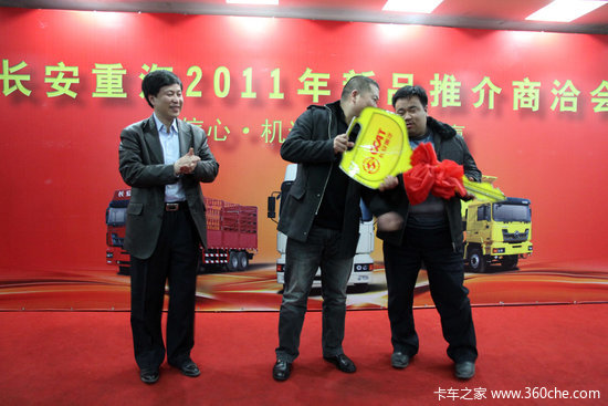 2011����������Ʒ�ƽ���Ǣ��֣���ٿ�