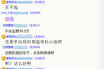 经销商爆料!一汽解放J6 AMT版悄然上市