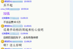 �����̱��ϣ�һ�����J6 AMT����Ȼ����