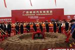 年产10万卡车 东风柳汽新基地开工建设