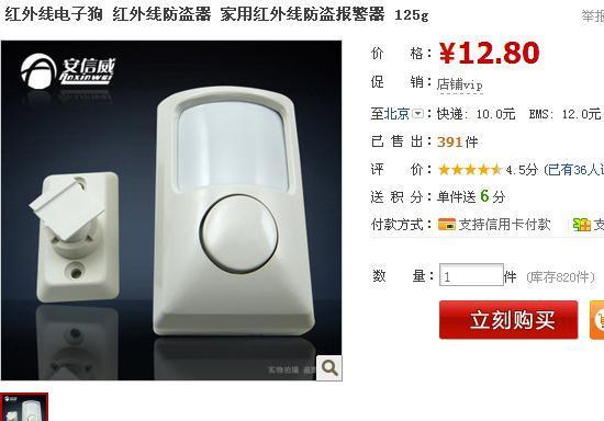 ��С͵����ȥ�ɣ������߱������򵥲���