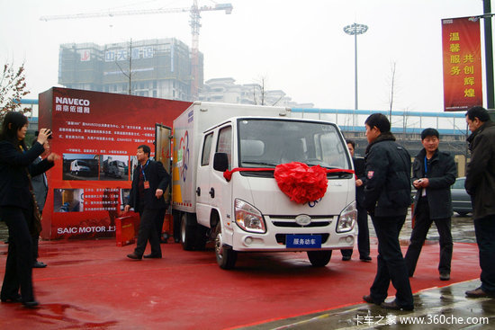 �Ͼ���ά��'��ܰ360'���񶯳��������