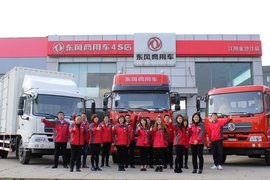 东风天龙KL 天锦kR上市发布会暨江阴金沙江汽车客户年终答谢会