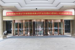 �Ͼ������ʢ��ҵ�߶�����Ʒ����