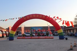 德州宁津天力汽贸 唐骏汽车客户答谢会圆满落幕