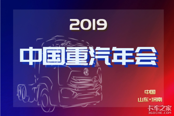 2019�й�������������ص�չ�����ȿ���