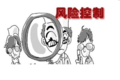 浅谈危险品运输司机必备的职业素养