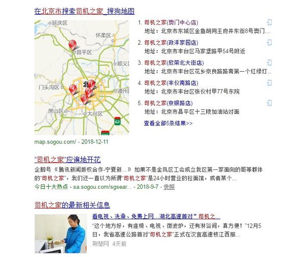 �ÿ��������ܳ����ȷ���Ϊ˾��֮�ҵ���