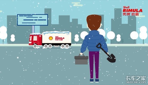 雪天行車應(yīng)該注意什么？這幾招得牢記！