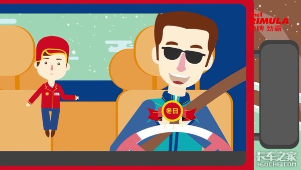 雪天行車應(yīng)該注意什么？這幾招得牢記！