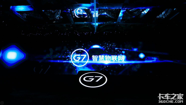 G7完成3.2亿美元融资 这钱用来干啥?听听G7老总怎么说