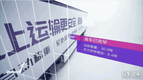 G7完成3.2亿美元融资 这钱用来干啥?听听G7老总怎么说