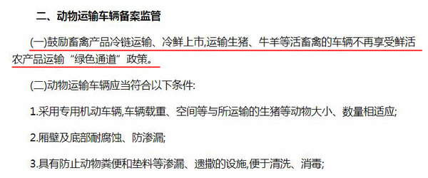 �������������ֻ������䲻��������ͨ
