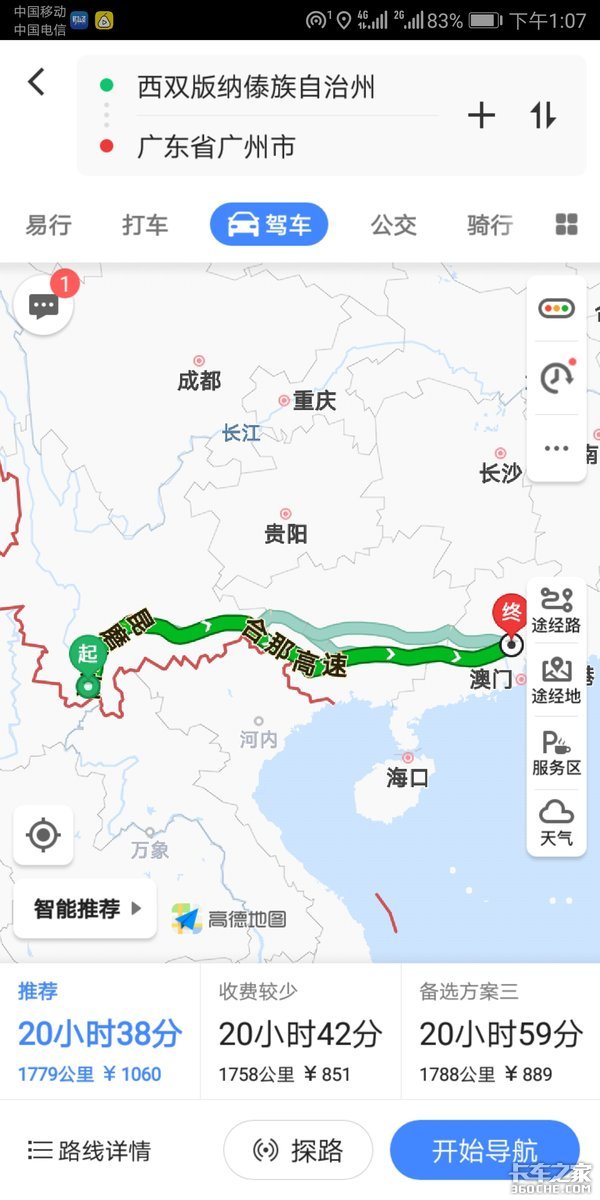 1800�����˷�7������'�ʲ�'��ҽ���