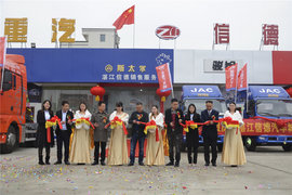 亲人服务更到位 湛江信德汽车城乔迁新店隆重开业