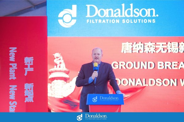 唐纳森无锡新工厂奠基 开启智能过滤解决方案新篇章
