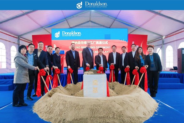 唐纳森无锡新工厂奠基 开启智能过滤解决方案新篇章
