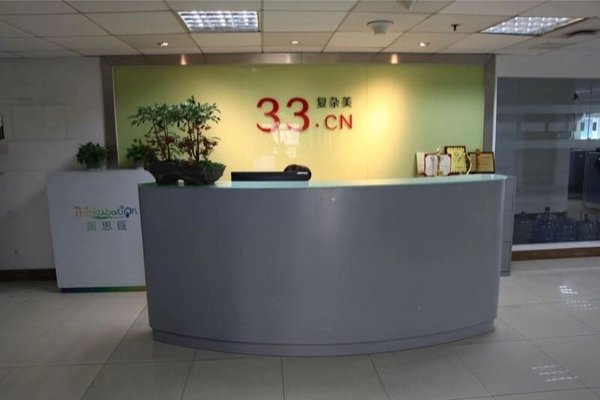 标杆企业参访——LSCF风向|2018首届供应链产业金融创新与合作峰会