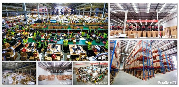 标杆企业参访——LSCF风向|2018首届供应链产业金融创新与合作峰会