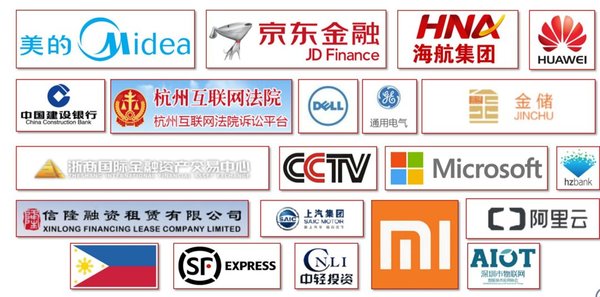 标杆企业参访——LSCF风向|2018首届供应链产业金融创新与合作峰会