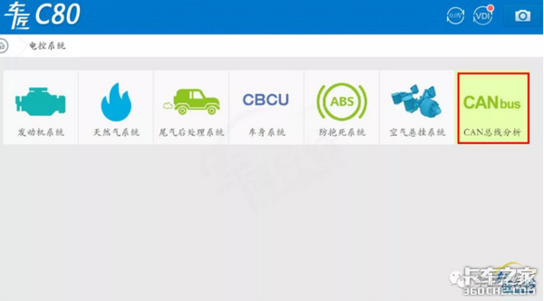 剛修完尿素泵后處理燈又亮了，怎么辦？