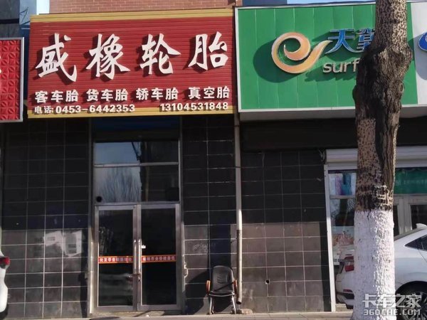 “三包”轮胎都包括啥？谨防销售员耍赖