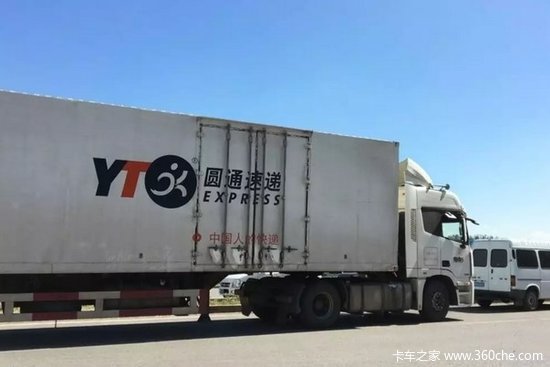 物流八卦：控制大货 圆通3kg以上快件超重派费上调