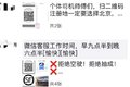 拒绝抽成！顺丰自建APP发货源找运力