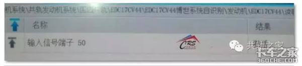 卡車發(fā)動機故障打不著火？8招幫你解困