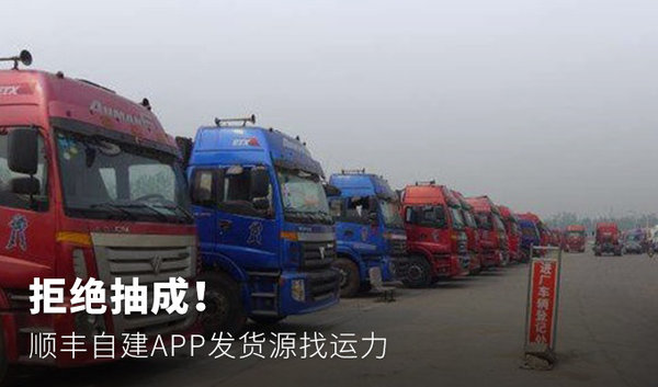 �ܾ���ɣ�˳���Խ�APP����Դ������